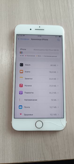 Айфон 7+ 128гб срочно!!!