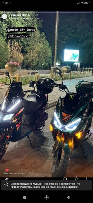 Мопет Тараз қаласында