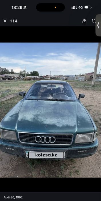 Ауди 80 Б4 инжектор 2.0