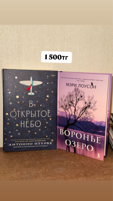 Продаются книги