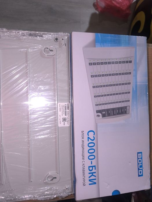 С2000-КПБ блок контрольный