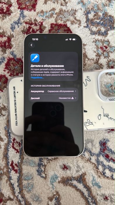 Белый iPhone 14.