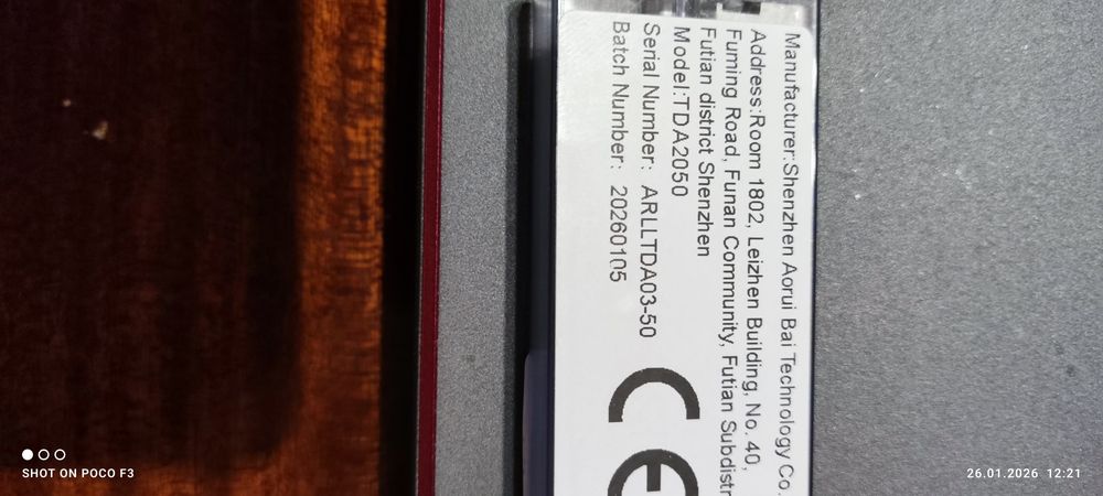 TDA2050 - интегрална схема