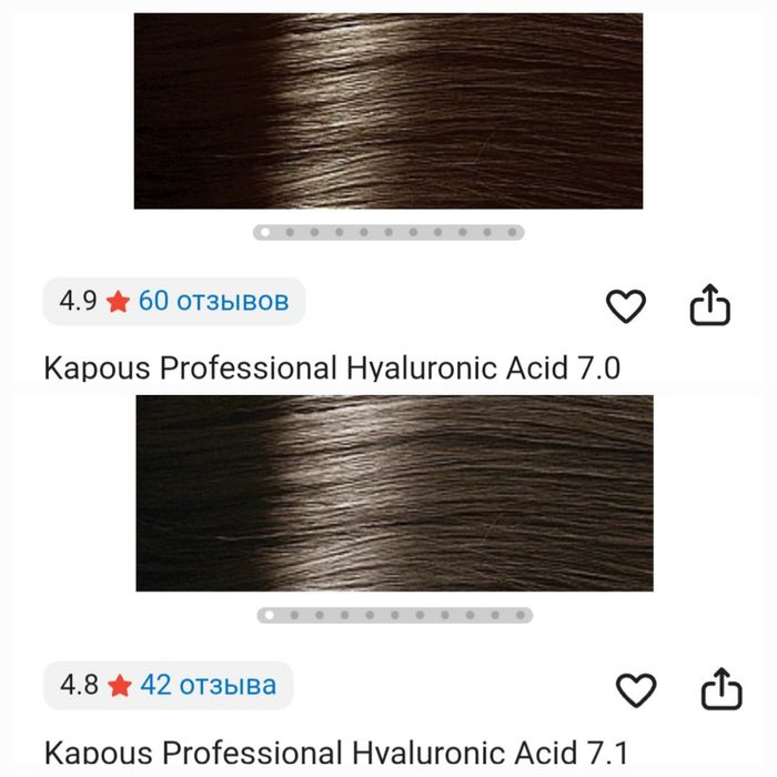 Краска для волос Kapous