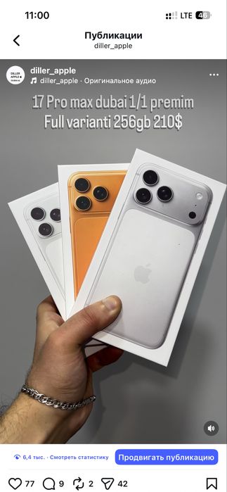 Iphone 17 Pro Max Dubai 1.1 Eng Fulli