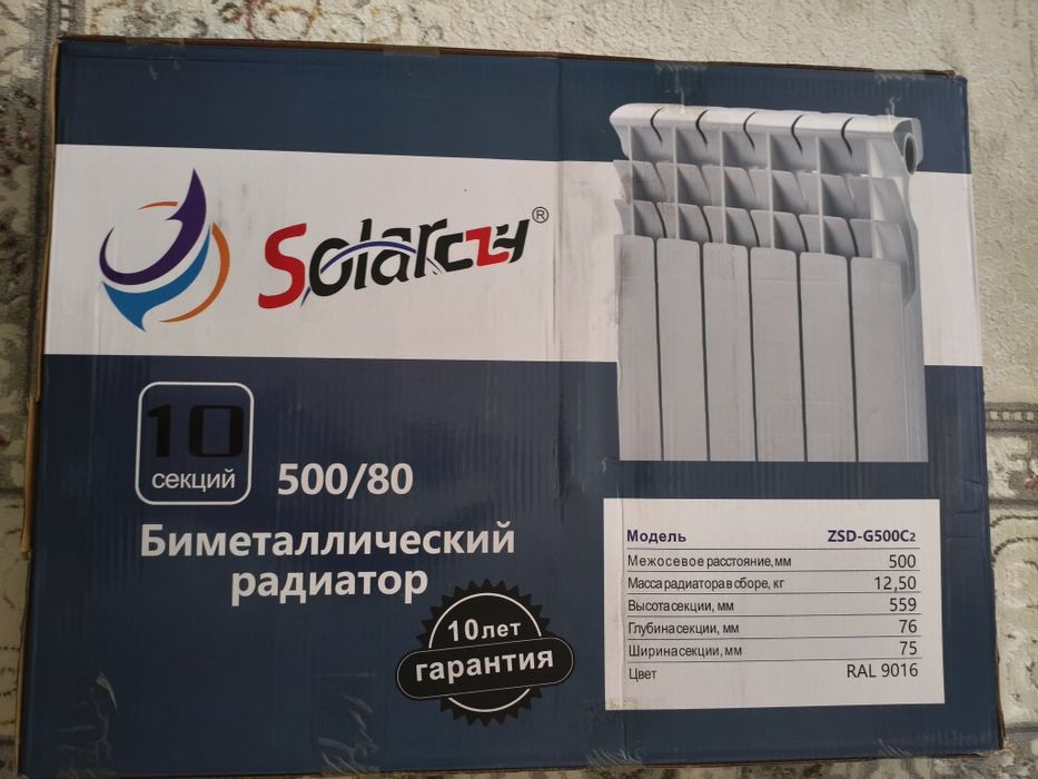 Радиатор 10 секций, новый