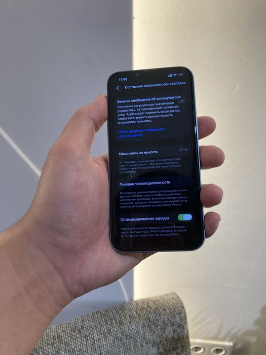 Iphone 14 128 gb 77 акб