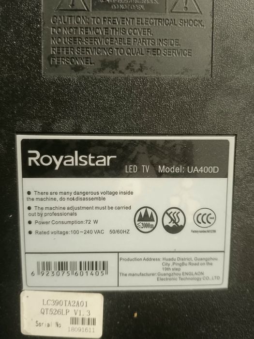 Телевизор Royalstar LED 32 дюймов