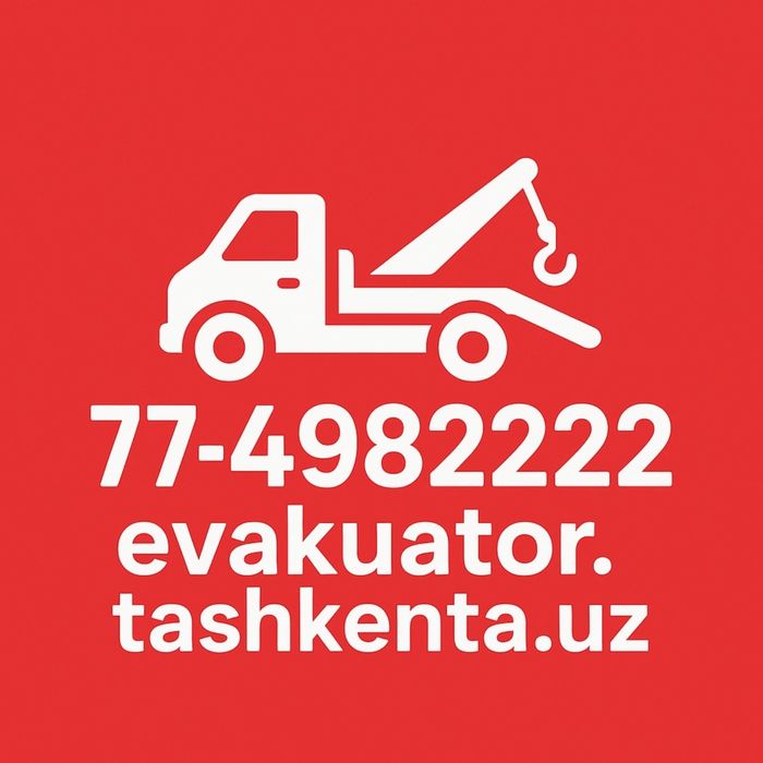 Evakuator xizmati .evokuator xizmat.evakvatr hizmati.