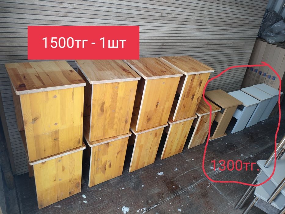 Табурет, табуретки