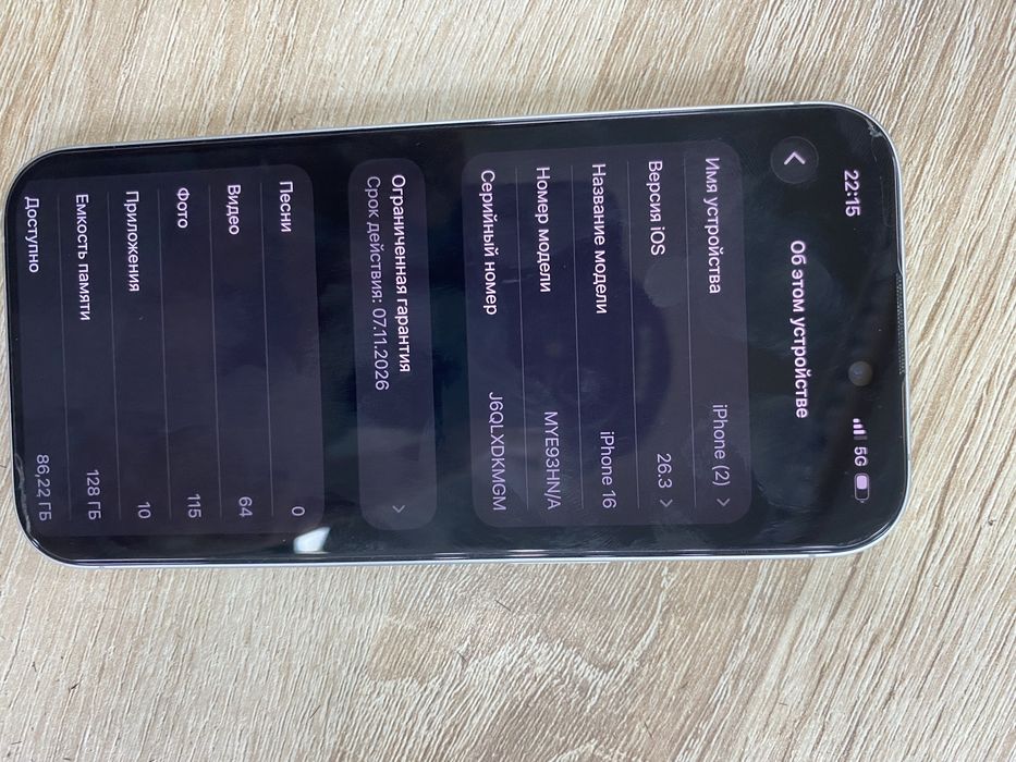IPhone 16 в отличном состоянии