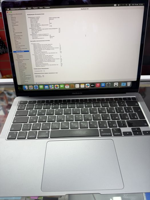 Apple Macbook Air 13 2020