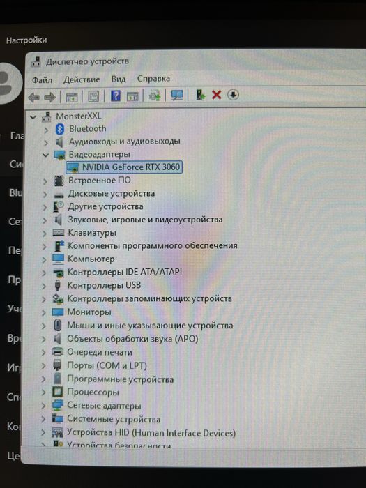 Компьютер в отличном состоянии