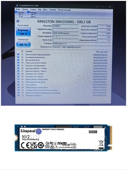 (SSD NVME) ссд нвме Kingston 500 gb