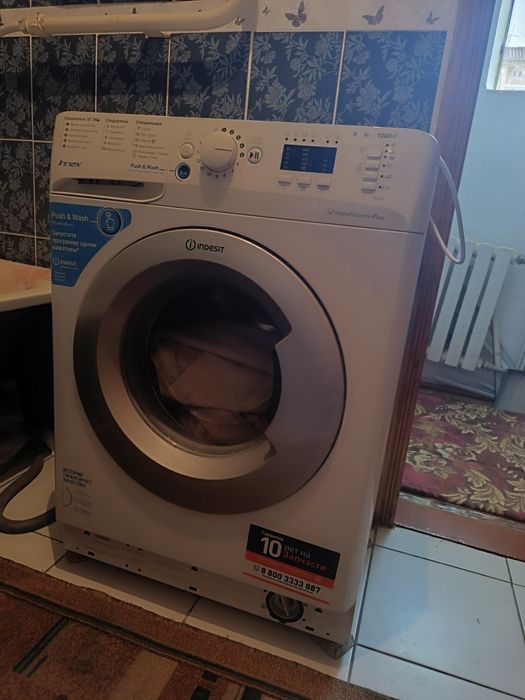 Indesit кір жуғыш машинасы сатылады