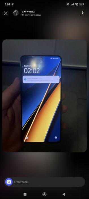 Продам обмен поко х6 про