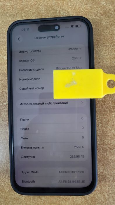 iPhone 15 pro max 256