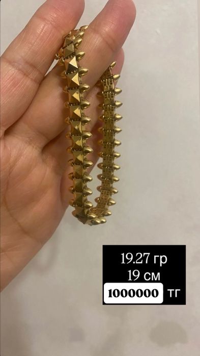 Золотые изделия 585 пробы