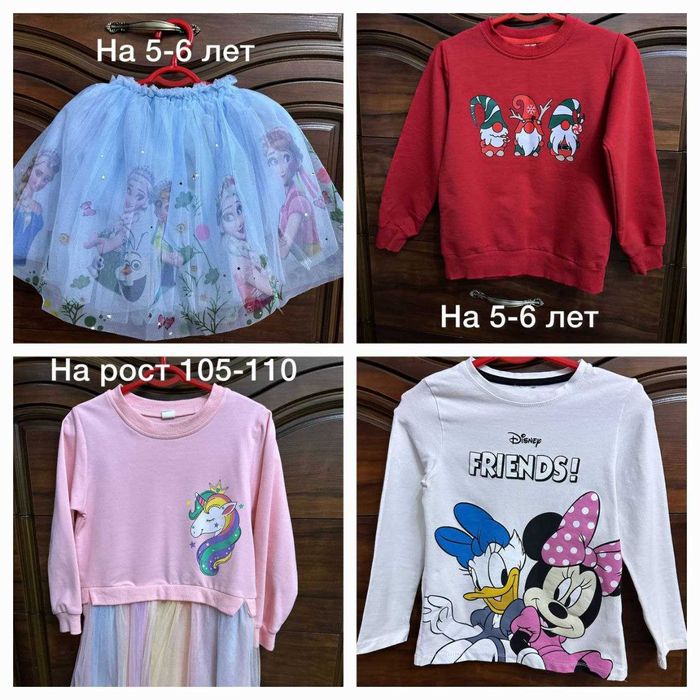 Продается детская одежда