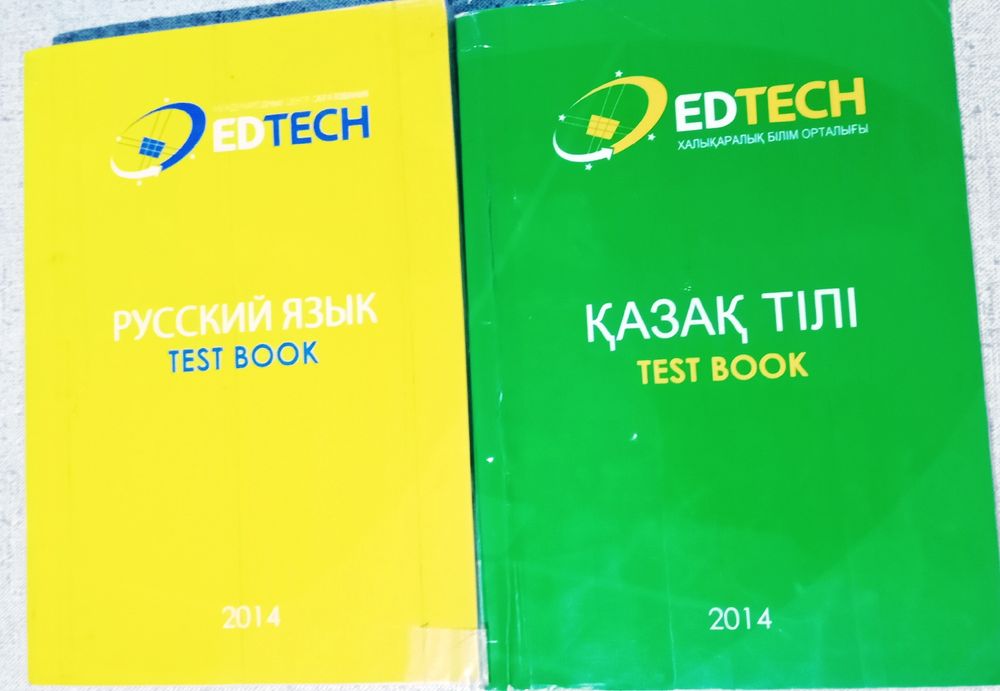 Продам все !!! За копейки!!!