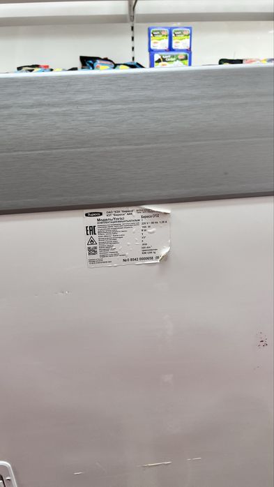 Продаётся морозильник срочно