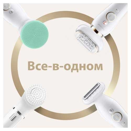 Эпилятор Braun Silk-epil 9 Flex SES 9300 для красоты вашей кожи новый.
