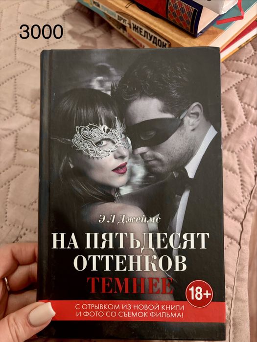 Продам книги в идеальном состоянии!