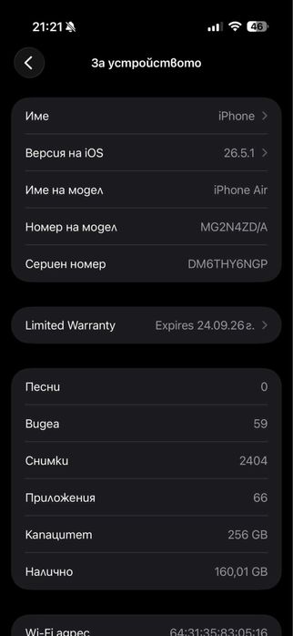 Iphone 17 air неразличим от нов