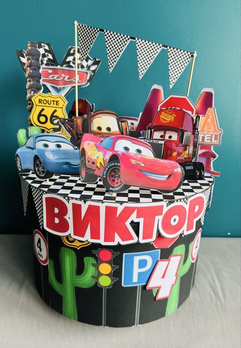 Картонена торта с включени пликчета за подаръци  Колите Макуин Cars
