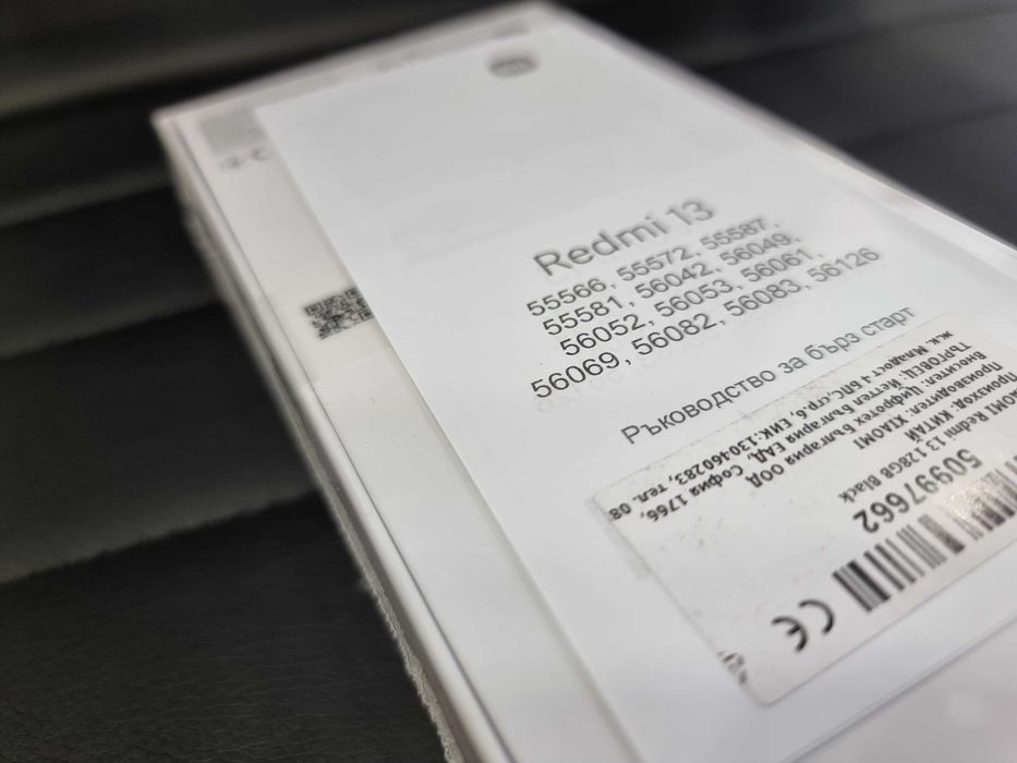 Xiaomi Redmi 13 128 GB - Неразпечатан!