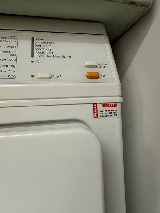 Миеле сушилня с въздуховод