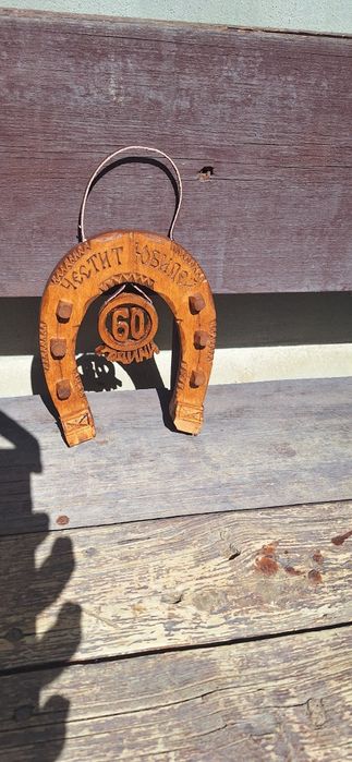 Подарък за юбилей, дърворезба