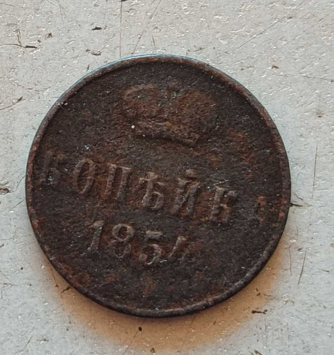 Продам монеты российской империи