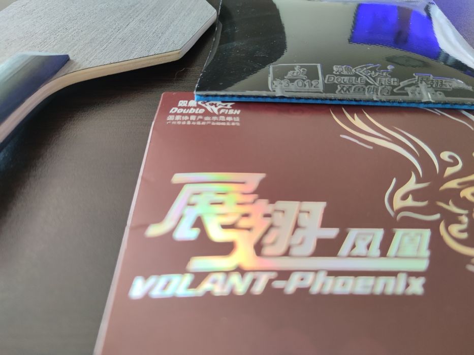 хилка  тенис на маса