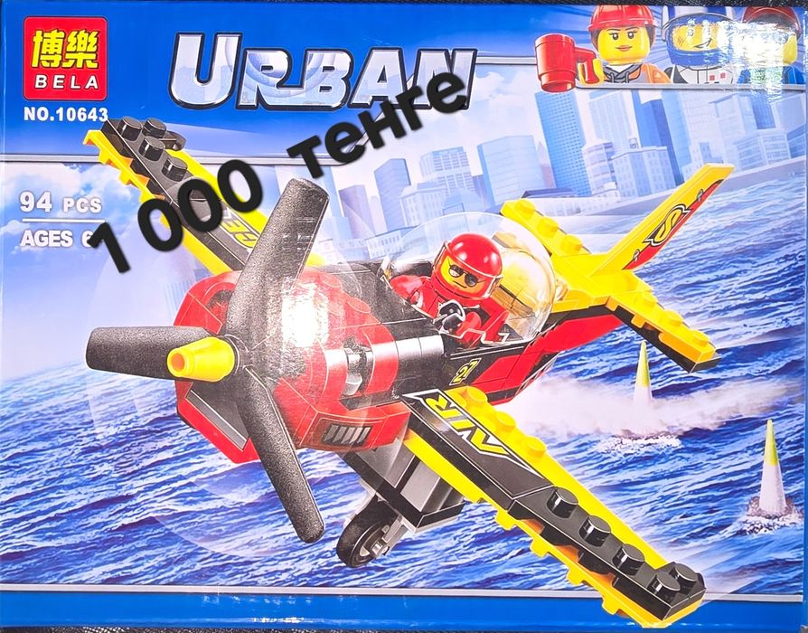 Продам игровые наборы