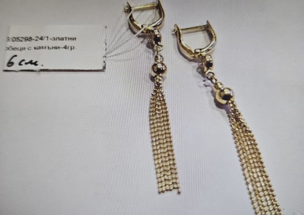 Златни обеци 4гр 05298-24