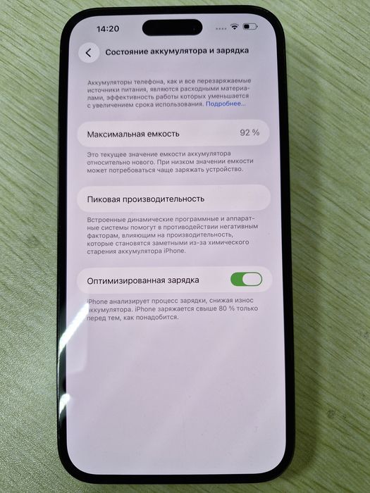 IPhone 14 Pro Max, 256 gb, за 270000 тг.