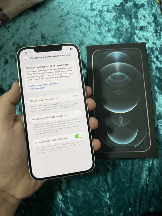 Айфон 12 про макс 128 гб