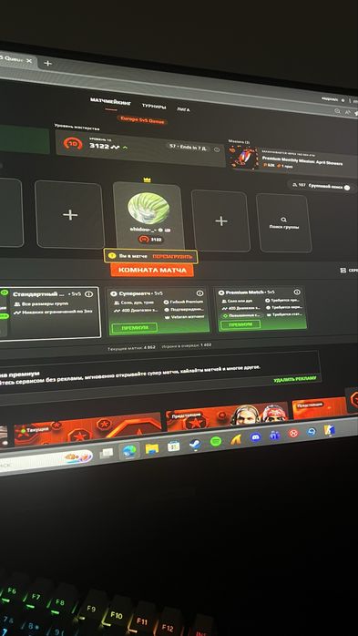 клавиатура keyboard