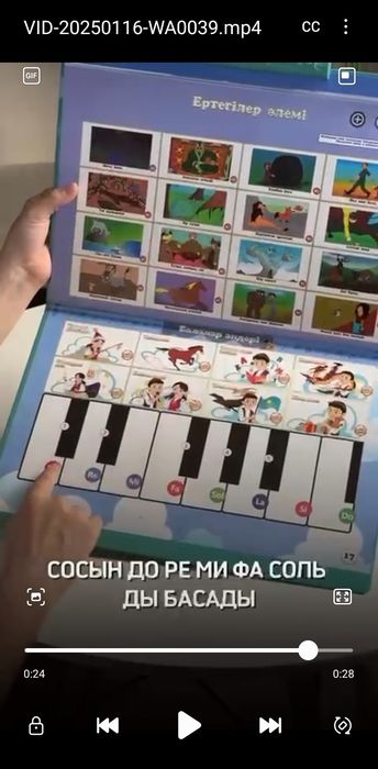 Для детей алфавит