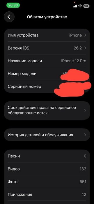 Iphone 12 pro sotiladi