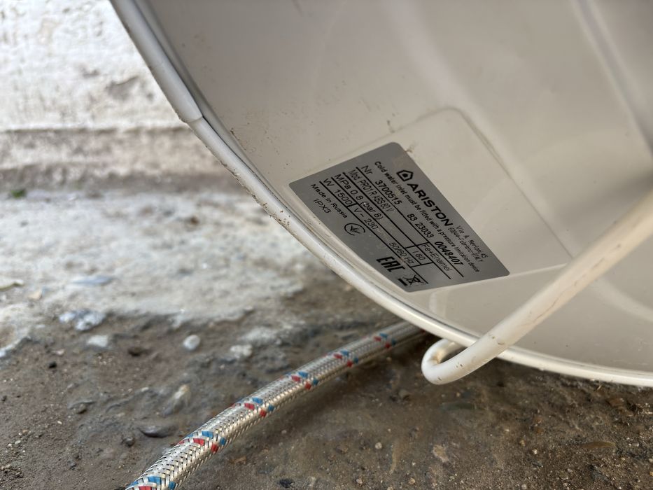 Аристон пользовались год