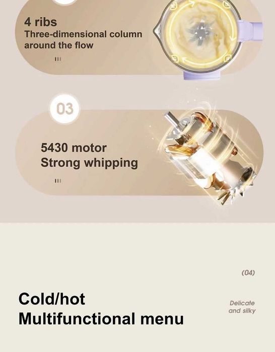 Робот за супа,соево мляко и др. Вместимост 1100ml/soymaker/ Ostmars .