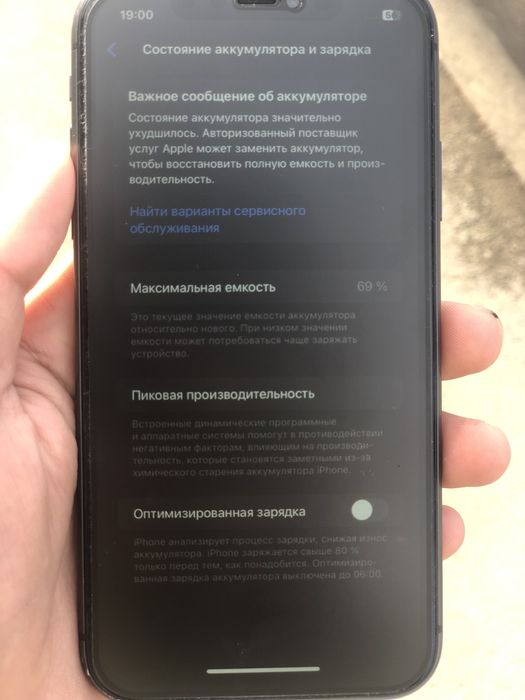 iPhone 11 хорошый состояние