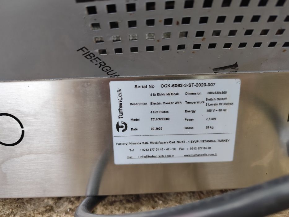 Професионална печка с котлони