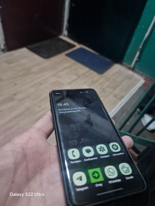 Samsung s10 one ui 8