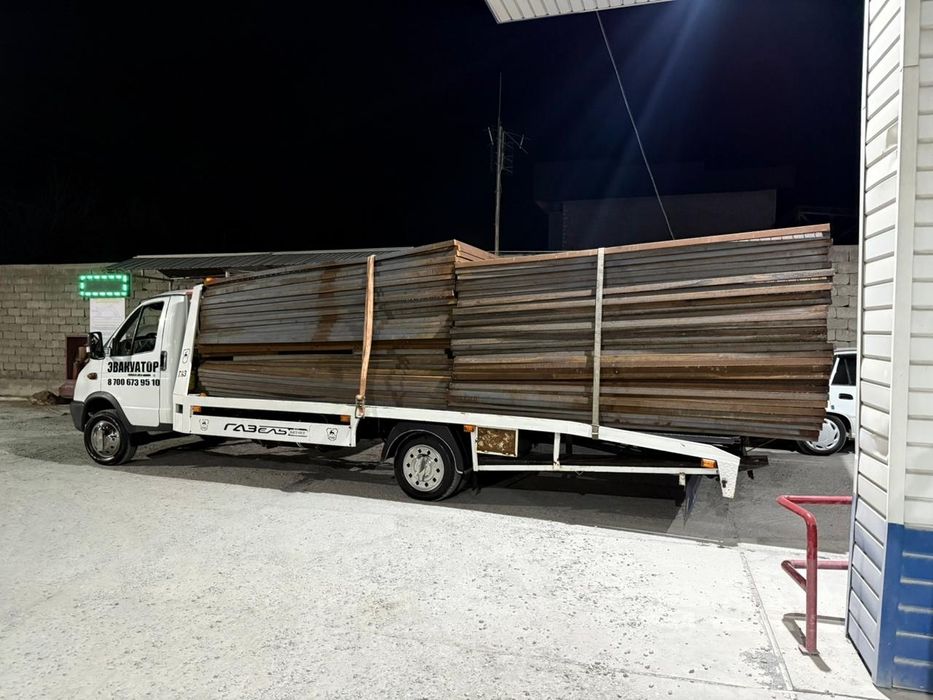 Эвакуатор  Круглосуточно 24/7