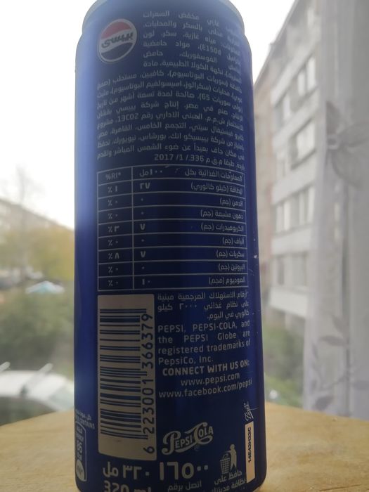PEPSI прямиком из египта