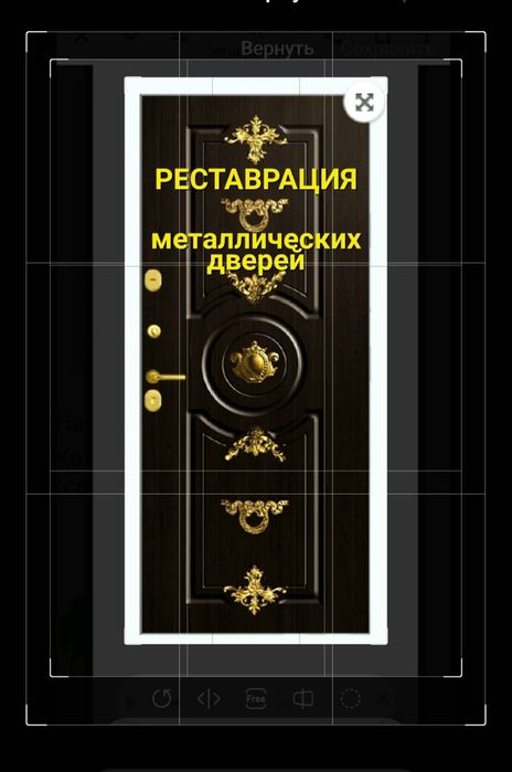 Реставрация дверей из металла.
