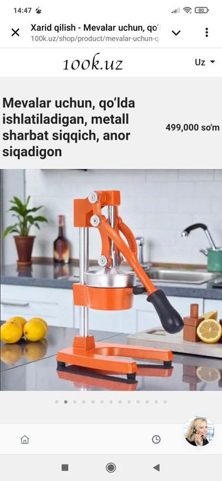 Mevalar uchun qulda ishlatiladigan metall sharbat siqqich